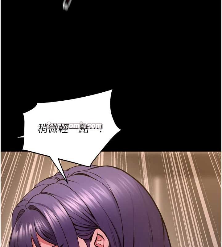 獄火重生第53話-誰最令你怦然心動?