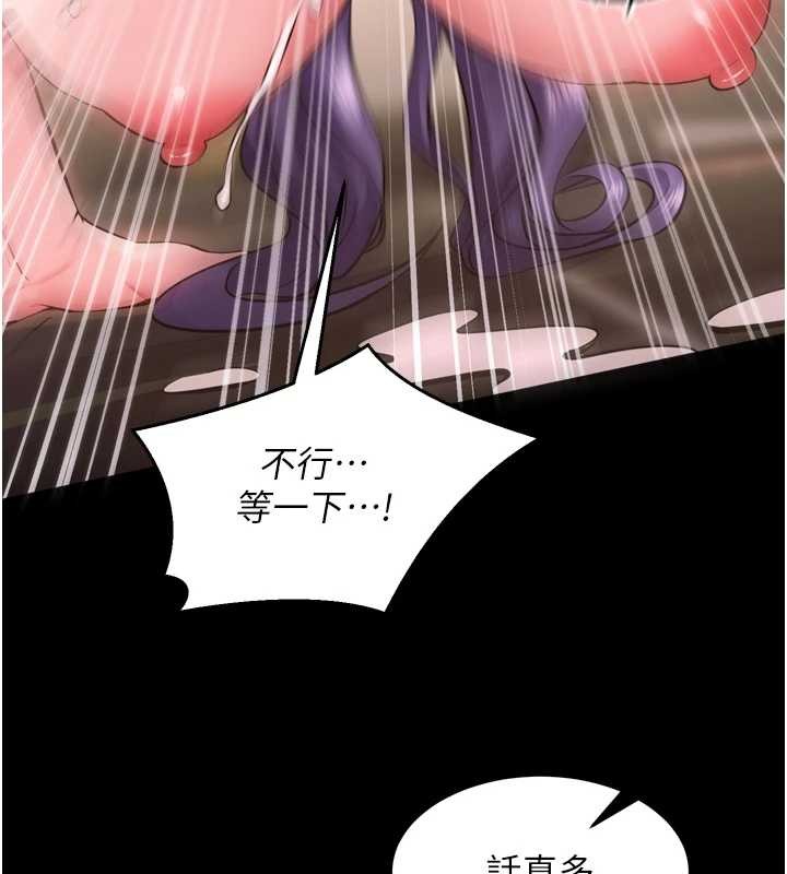 獄火重生第53話-誰最令你怦然心動?