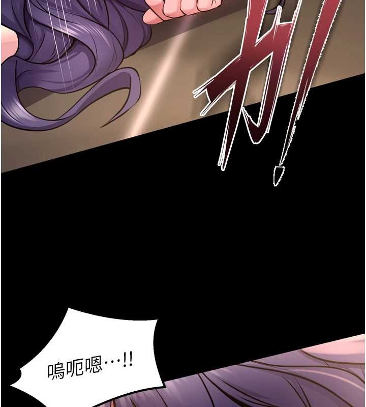 獄火重生第53話-誰最令你怦然心動?