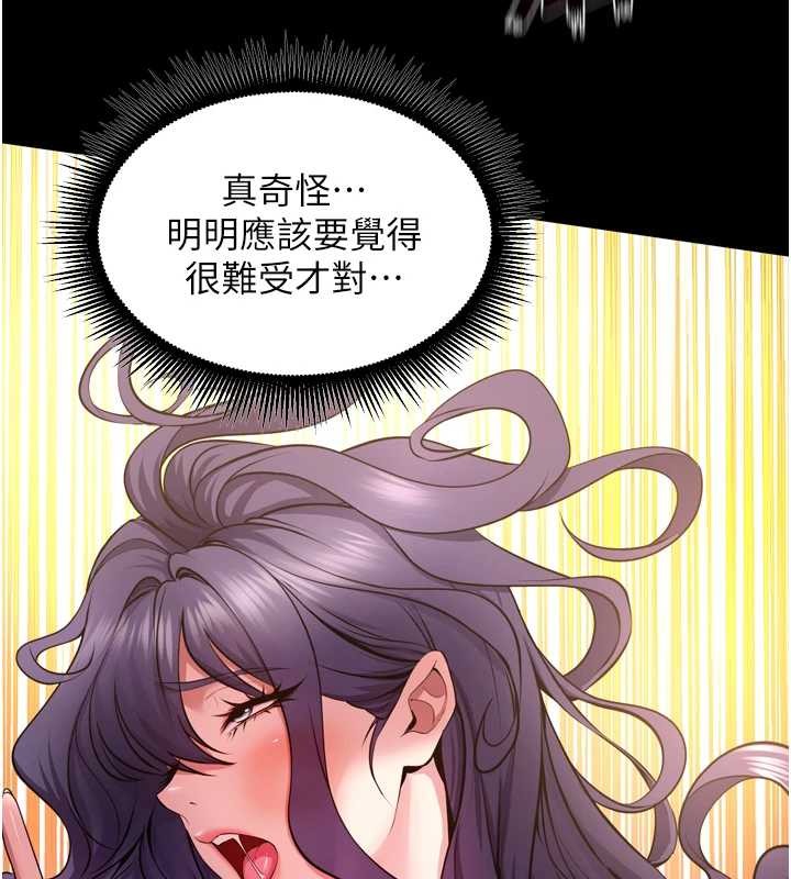 獄火重生第53話-誰最令你怦然心動?