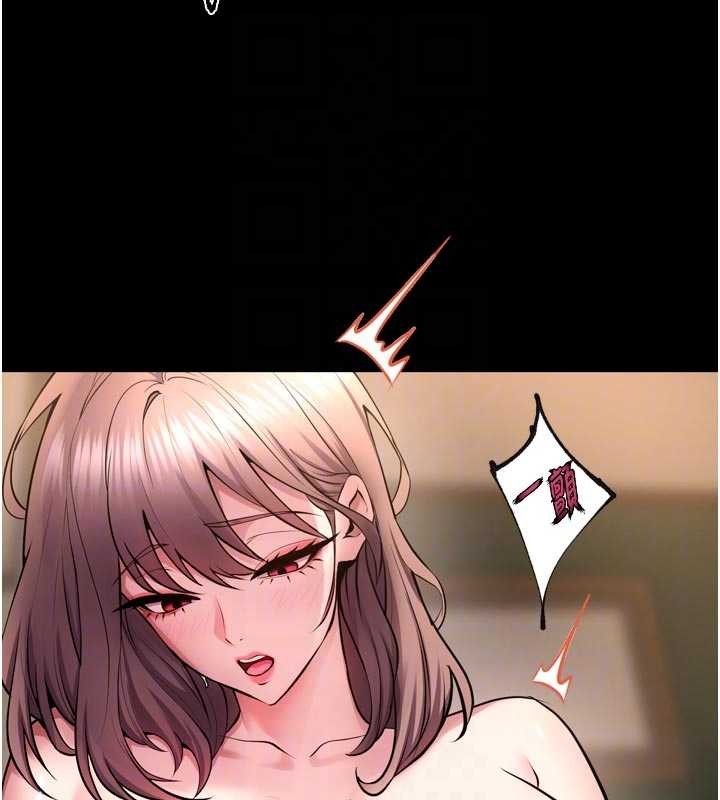 獄火重生第53話-誰最令你怦然心動?