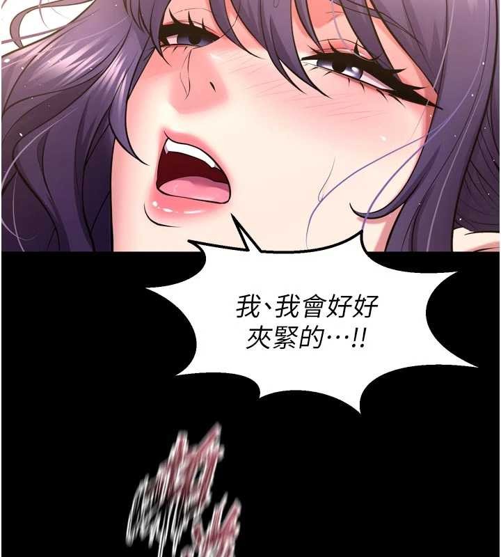 獄火重生第53話-誰最令你怦然心動?