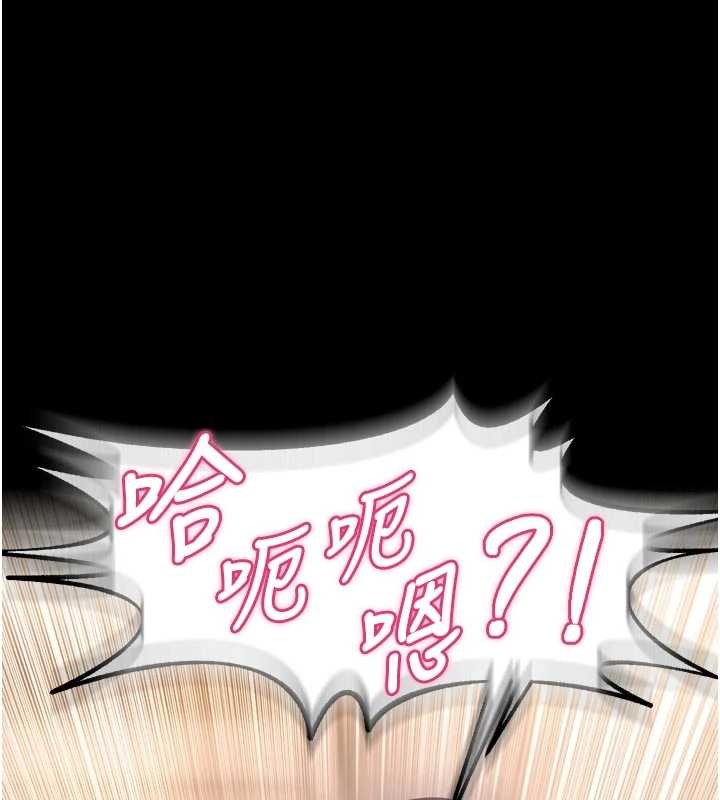 獄火重生第53話-誰最令你怦然心動?