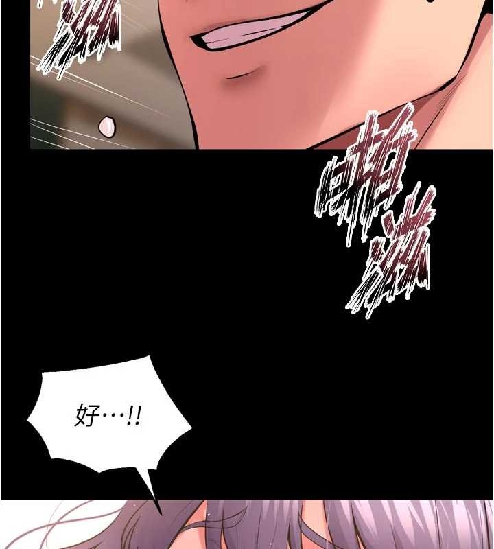 獄火重生第53話-誰最令你怦然心動?