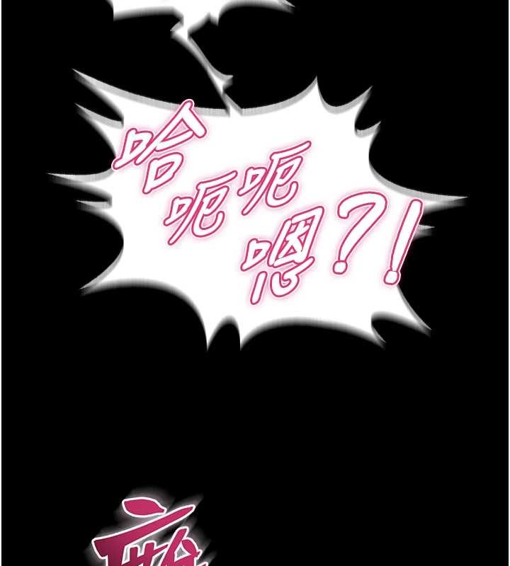 獄火重生第53話-誰最令你怦然心動?