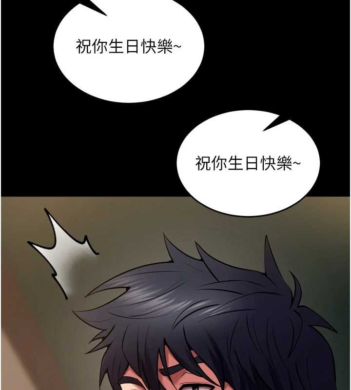 獄火重生第53話-誰最令你怦然心動?