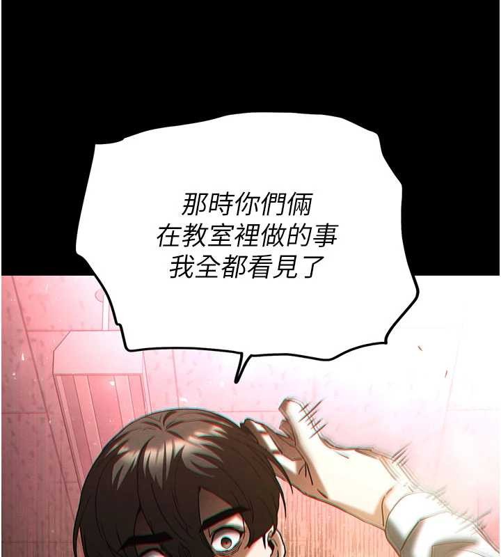 末日鵰堡第64話-突然想尿在妳嘴裡