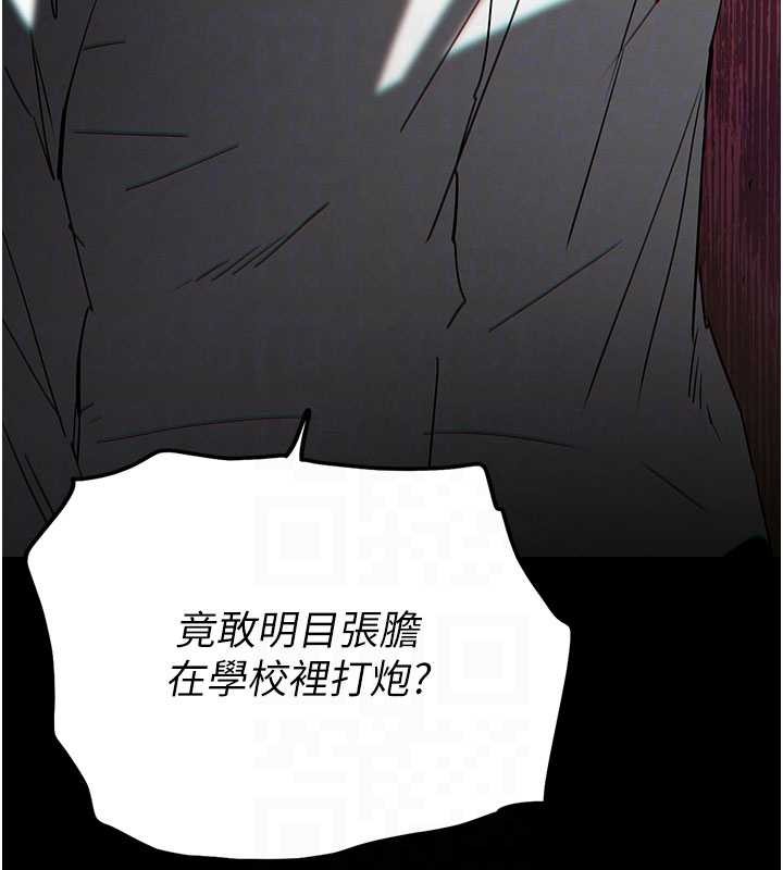 末日鵰堡第64話-突然想尿在妳嘴裡