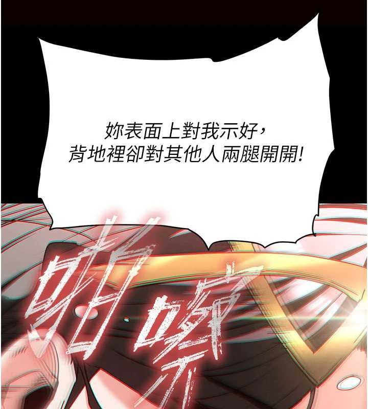 末日鵰堡第64話-突然想尿在妳嘴裡