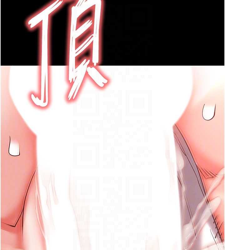 末日鵰堡第64話-突然想尿在妳嘴裡