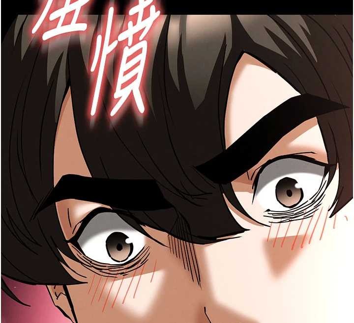 末日鵰堡第64話-突然想尿在妳嘴裡