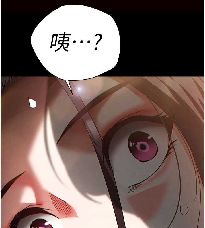 末日鵰堡第64話-突然想尿在妳嘴裡