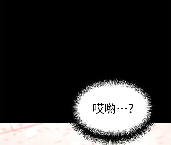 末日鵰堡第64話-突然想尿在妳嘴裡