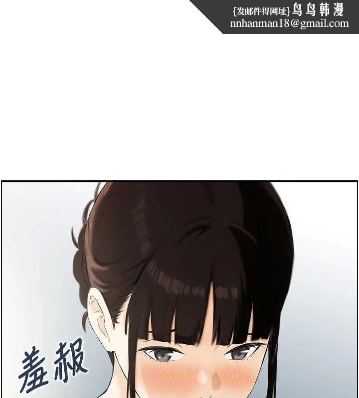 情慾寶鑑第18話-不許你停下