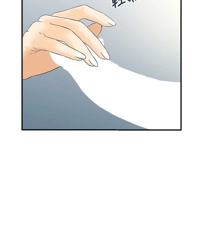 情慾寶鑑第18話-不許你停下