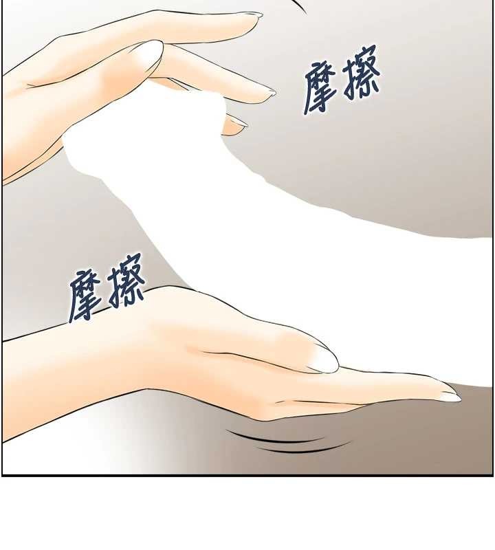 情慾寶鑑第18話-不許你停下