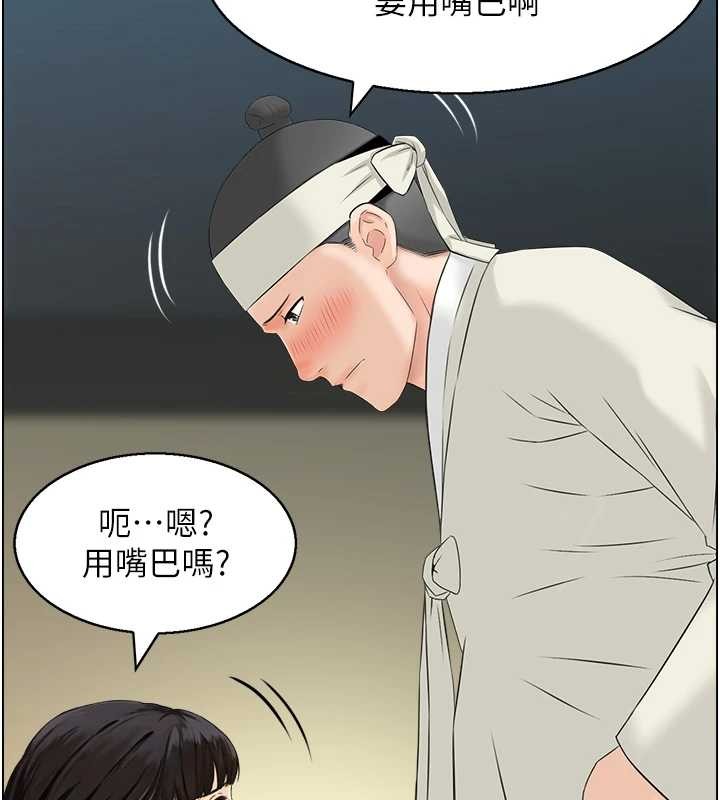 情慾寶鑑第18話-不許你停下