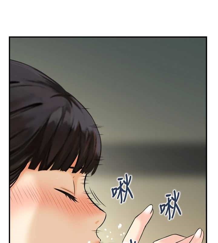 情慾寶鑑第18話-不許你停下