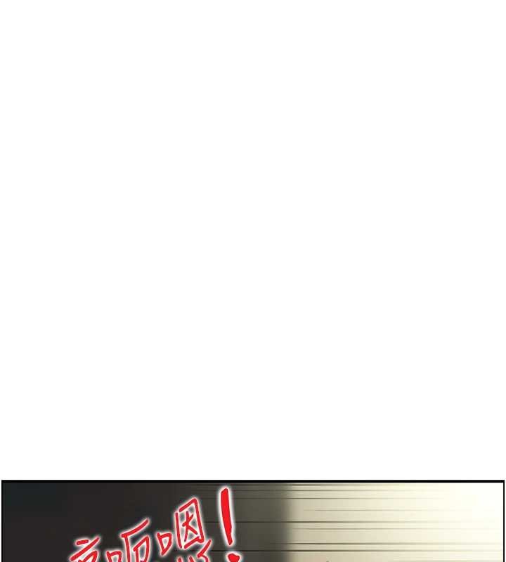 情慾寶鑑第18話-不許你停下