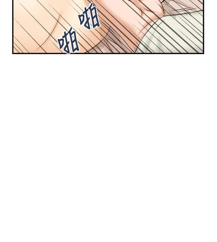 情慾寶鑑第18話-不許你停下