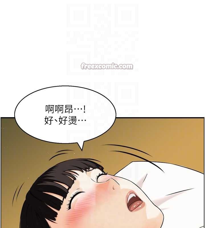 情慾寶鑑第18話-不許你停下