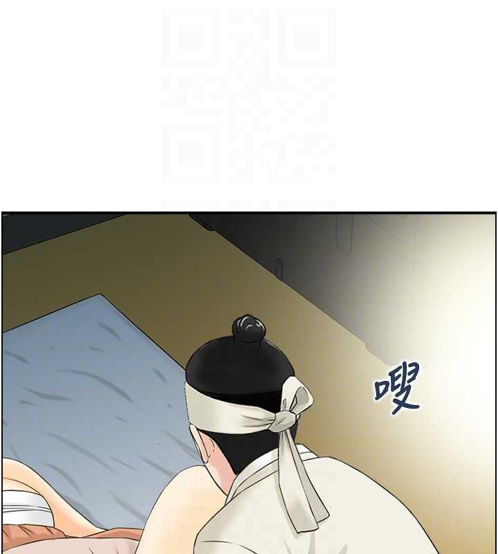 情慾寶鑑第18話-不許你停下