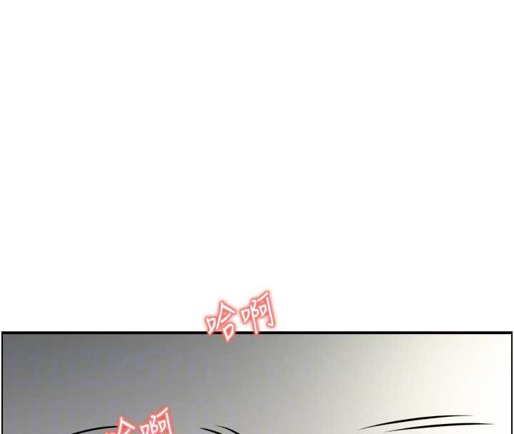 情慾寶鑑第18話-不許你停下