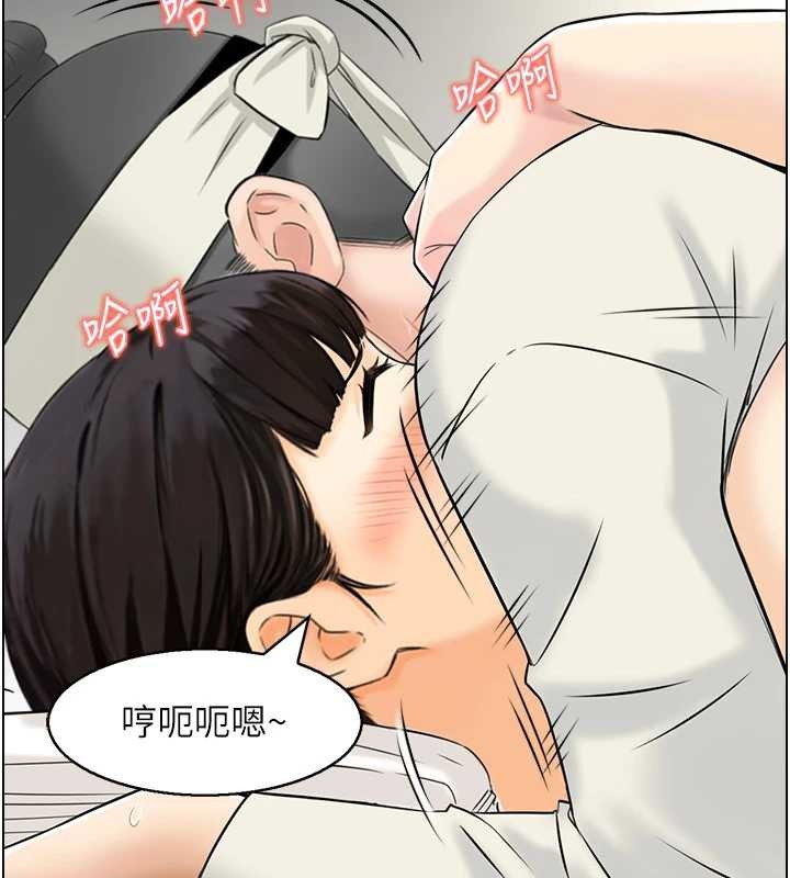 情慾寶鑑第18話-不許你停下