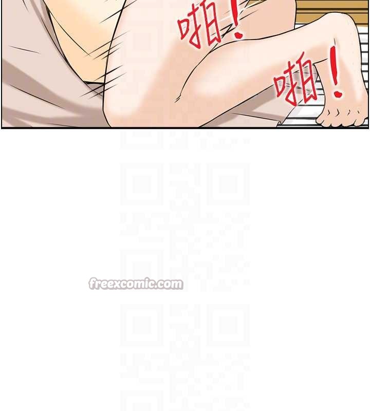 情慾寶鑑第18話-不許你停下