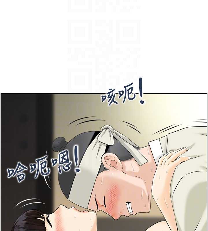 情慾寶鑑第18話-不許你停下