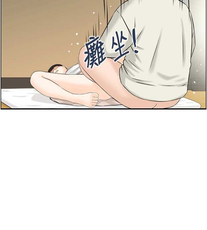 情慾寶鑑第18話-不許你停下