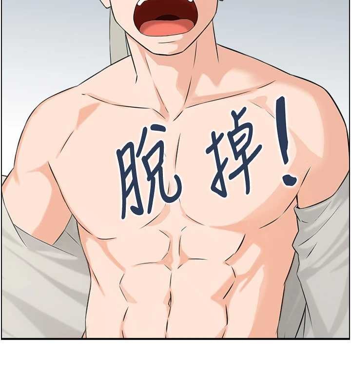 情慾寶鑑第18話-不許你停下