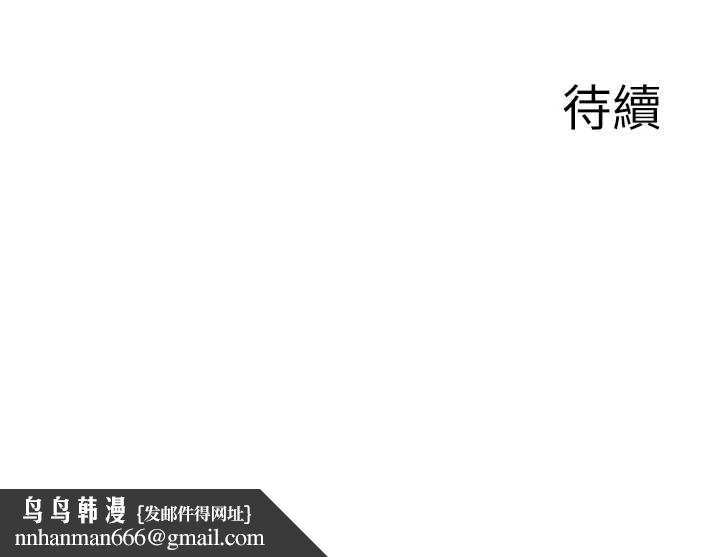 情慾寶鑑第18話-不許你停下