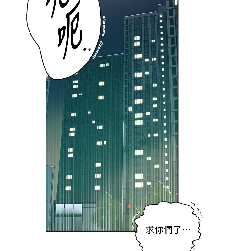 秘密教学第298話-是你老婆求我內射的