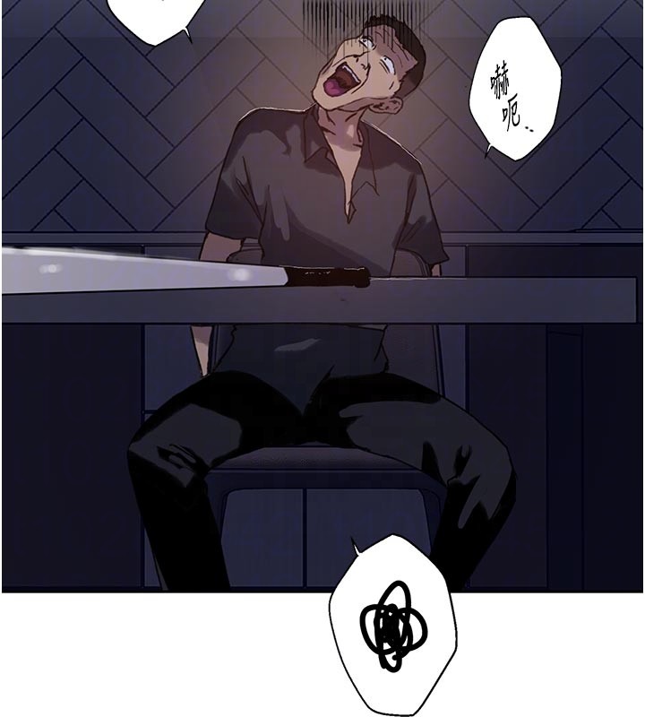 秘密教学第298話-是你老婆求我內射的