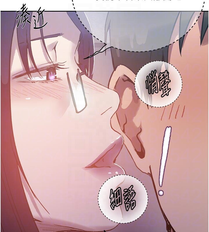 秘密教学第298話-是你老婆求我內射的