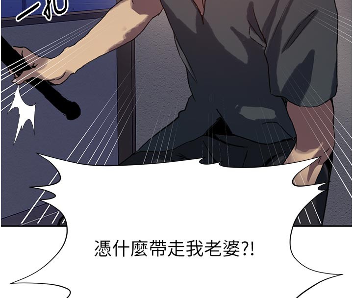 秘密教学第298話-是你老婆求我內射的