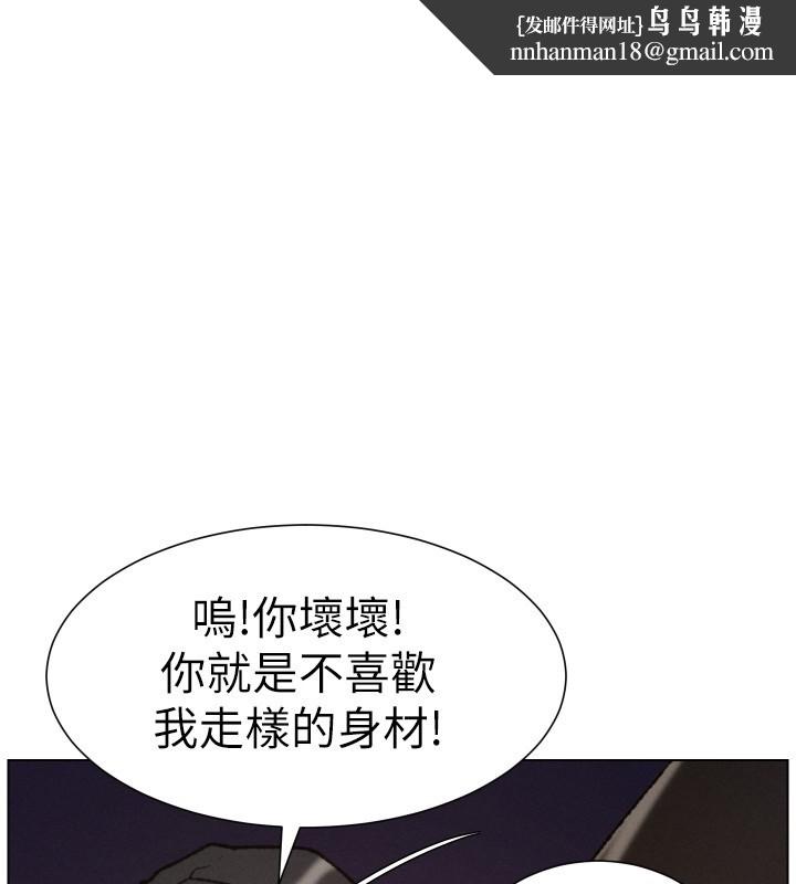 兄妹的秘密授课第94話-小夫妻旅行溼答答