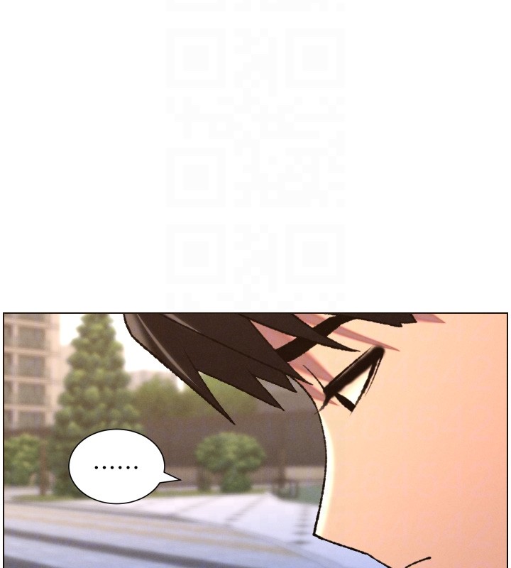 兄妹的秘密授课第94話-小夫妻旅行溼答答