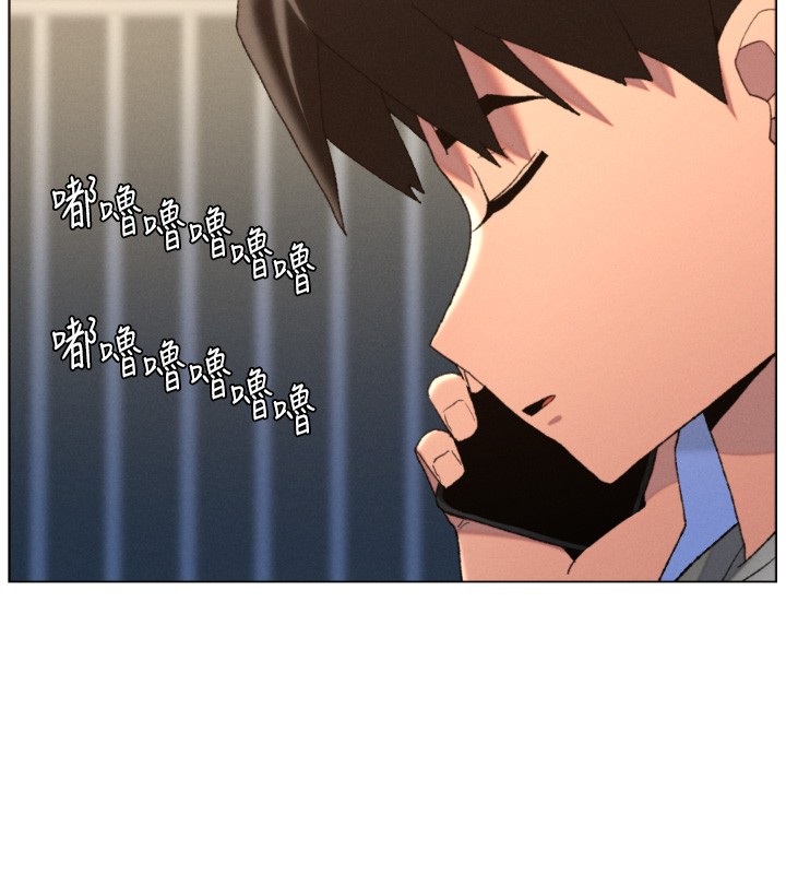 兄妹的秘密授课第94話-小夫妻旅行溼答答