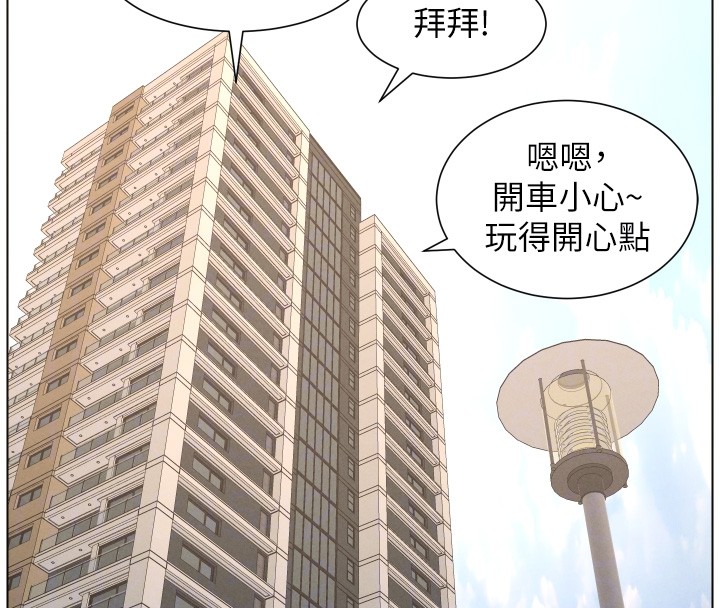 兄妹的秘密授课第94話-小夫妻旅行溼答答