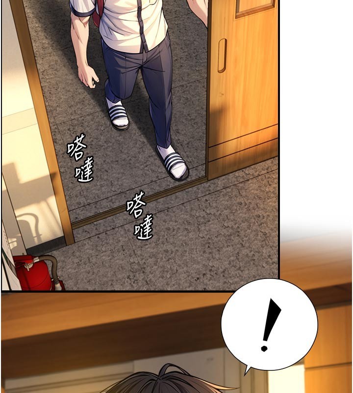 与生巨来第10話-煽情的編舞