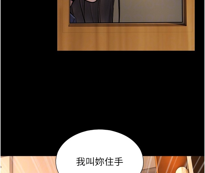 与生巨来第10話-煽情的編舞