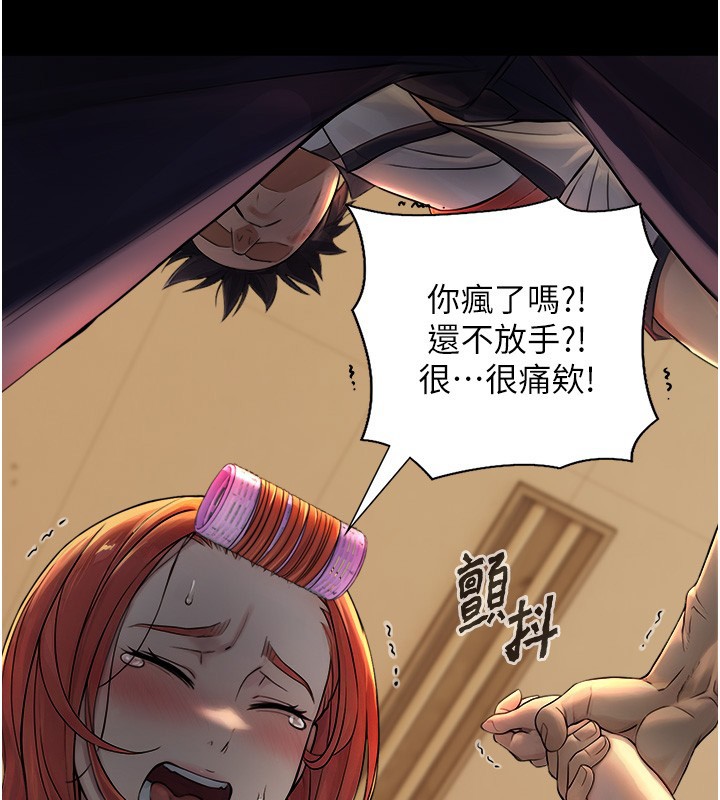 与生巨来第10話-煽情的編舞