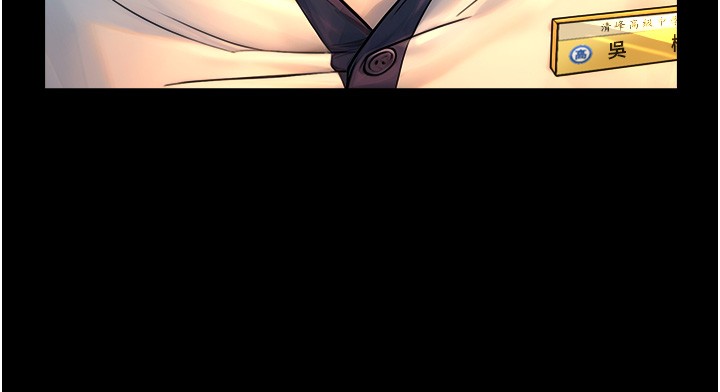 与生巨来第10話-煽情的編舞