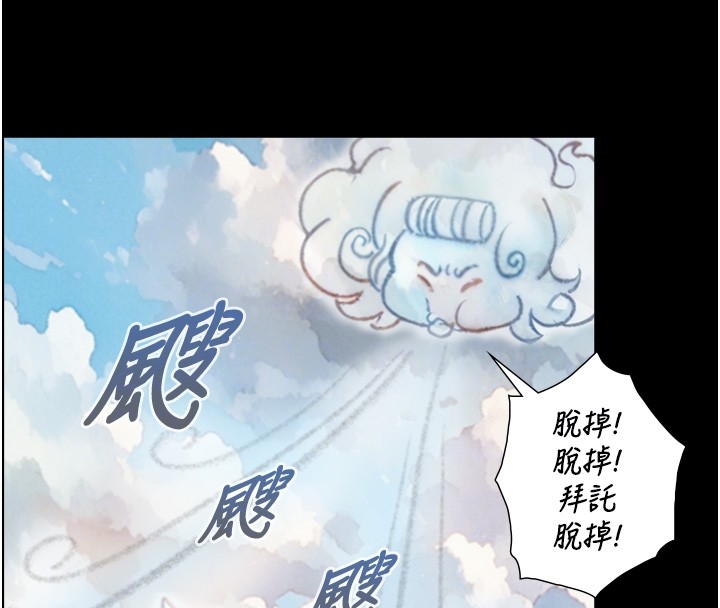 与生巨来第10話-煽情的編舞