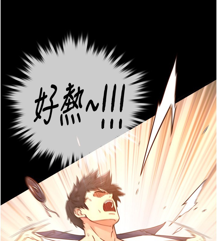 与生巨来第10話-煽情的編舞