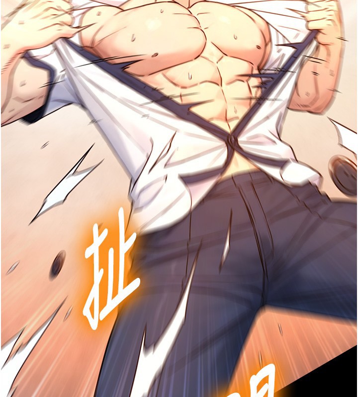 与生巨来第10話-煽情的編舞