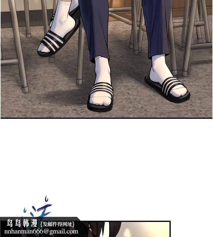 与生巨来第10話-煽情的編舞