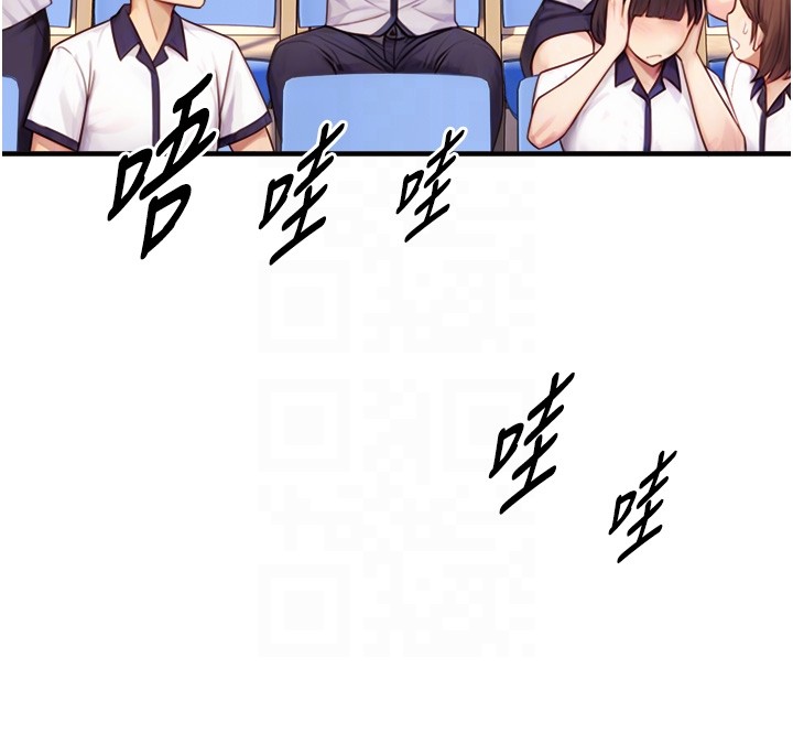 与生巨来第10話-煽情的編舞